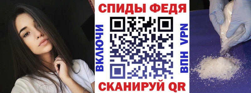Амфетамин Розовый  как найти закладки  Рыбинск 