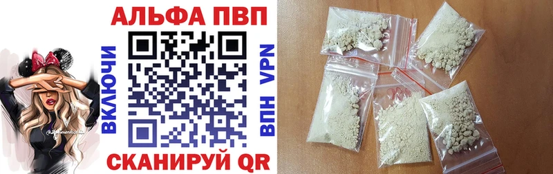 нарко площадка официальный сайт  Рыбинск  APVP Соль  сколько стоит 