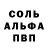МЕТАДОН белоснежный tyrant fox