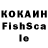 МДМА crystal bilis ikan