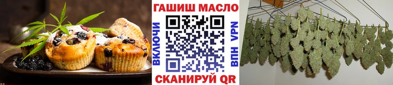 Печенье с ТГК конопля  ОМГ ОМГ маркетплейс  Рыбинск 