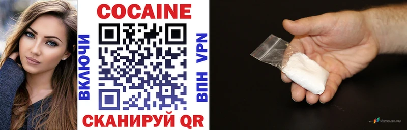 Кокаин Перу Рыбинск