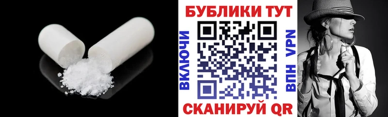 купить   Рыбинск  Ecstasy таблы 