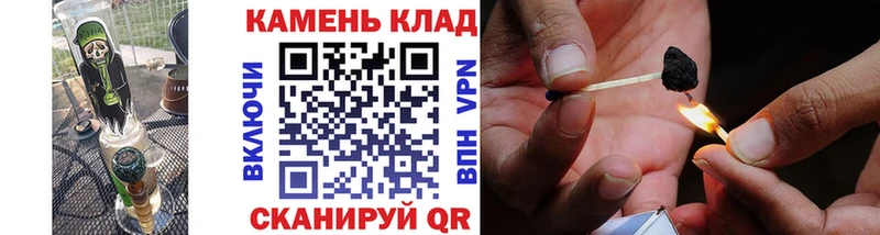 дарнет шоп Рыбинск ГАШИШ AMNESIA HAZE