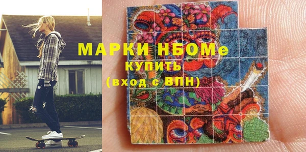 соль курить ск Новозыбков