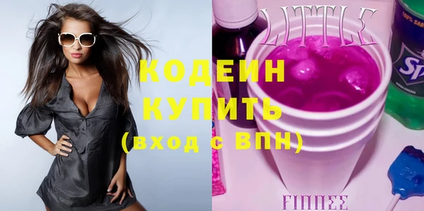 соль курить ск Новозыбков