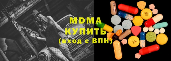дурь Новодвинск