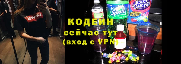соль курить ск Новозыбков