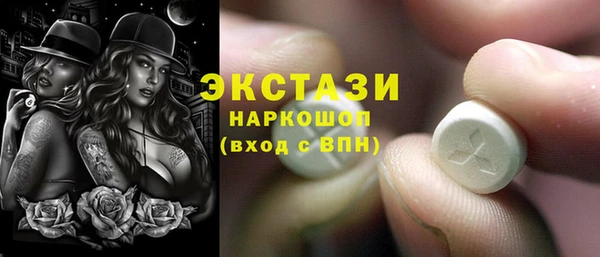соль курить ск Новозыбков