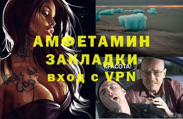 экстази Новокубанск