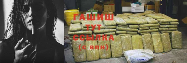 экстази Новокубанск