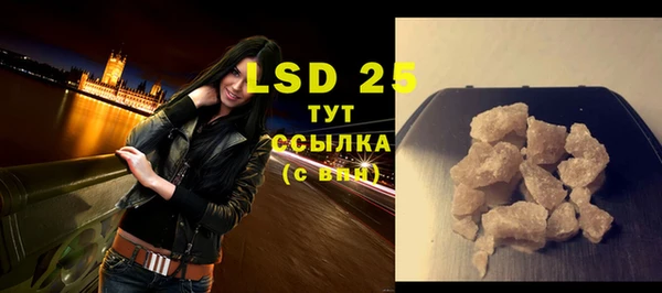 экстази Новокубанск