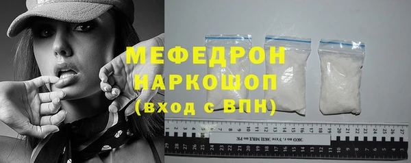 меф Бежецк