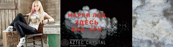 экстази Новокубанск