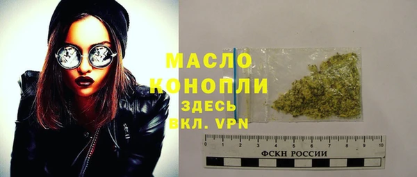 соль курить ск Новозыбков