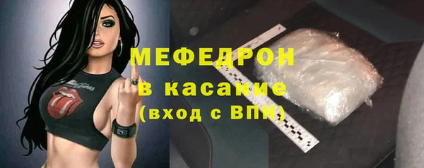 соль курить ск Новозыбков
