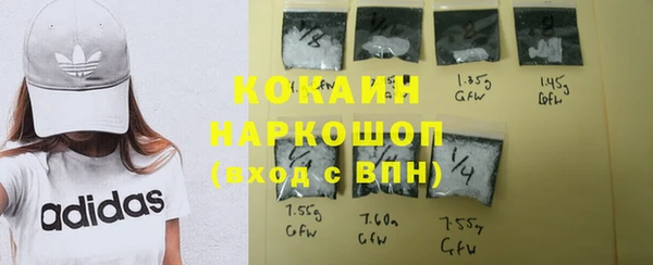 экстази Новокубанск