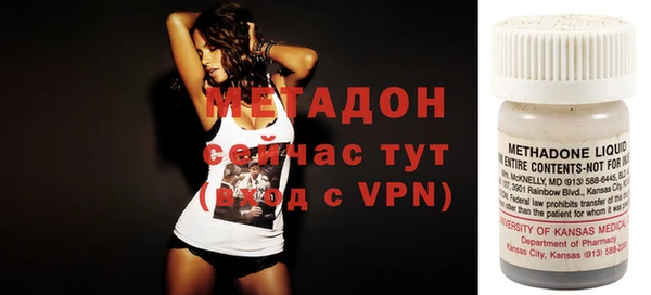 экстази Новокубанск