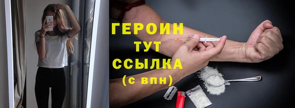 соль курить ск Новозыбков