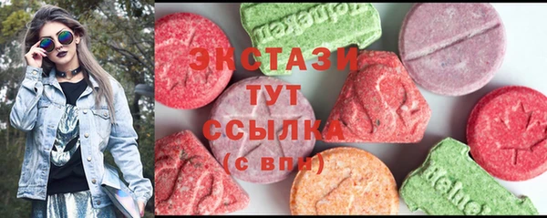экстази Новокубанск