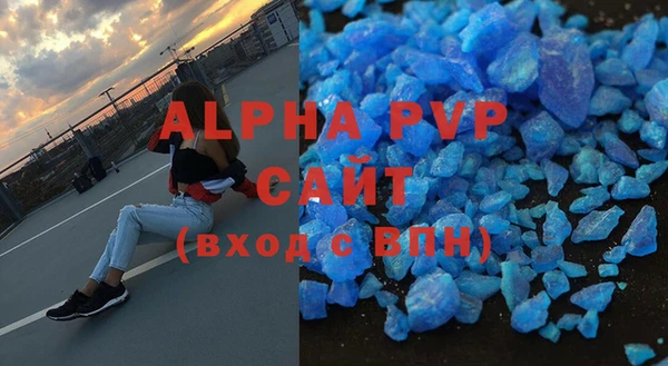 экстази Новокубанск