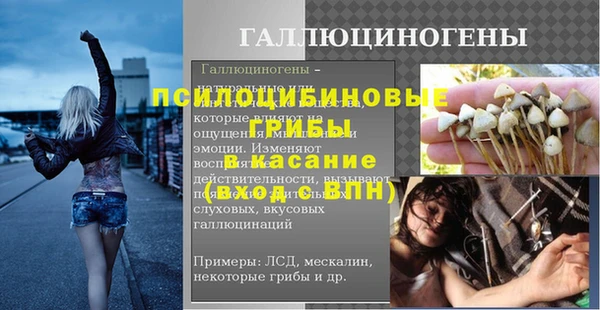 соль курить ск Новозыбков