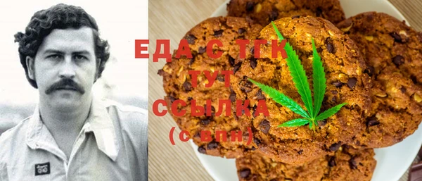 соль курить ск Новозыбков