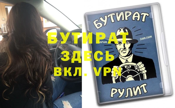 дурь Новодвинск