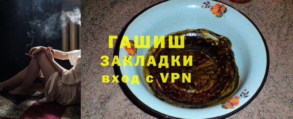 соль курить ск Новозыбков