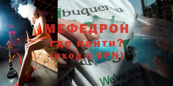соль курить ск Новозыбков