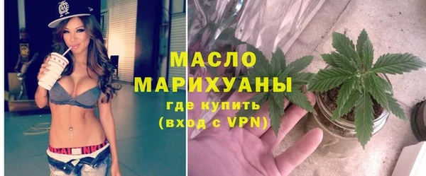 соль курить ск Новозыбков