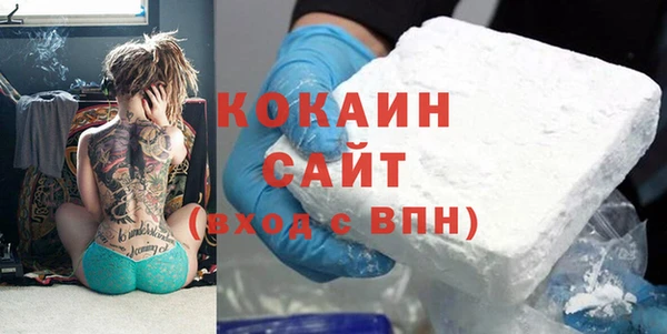 экстази Новокубанск