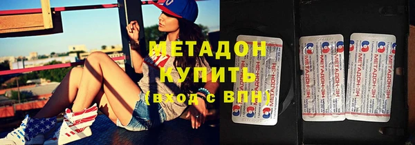 соль курить ск Новозыбков