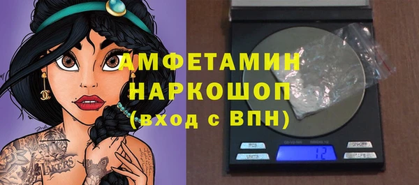 экстази Новокубанск