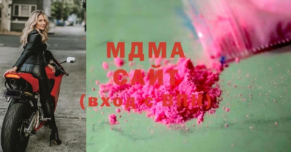 соль курить ск Новозыбков