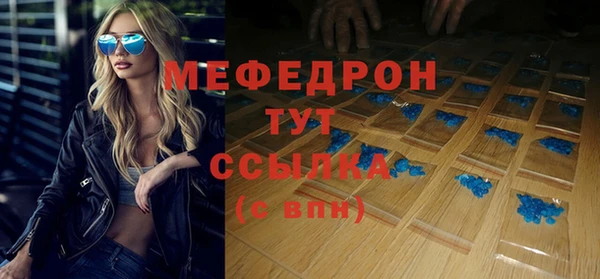 винт Белая Холуница