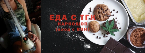 соль курить ск Новозыбков
