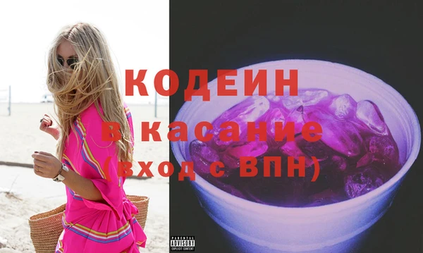экстази Новокубанск