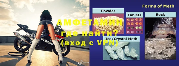 соль курить ск Новозыбков