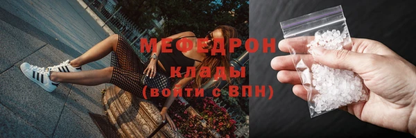 экстази Новокубанск