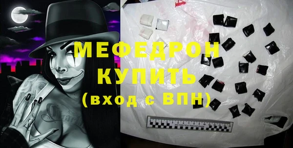 соль курить ск Новозыбков
