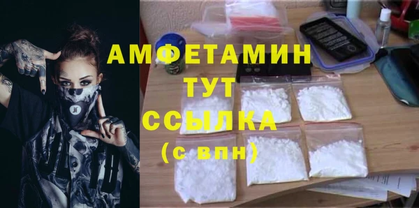 экстази Новокубанск