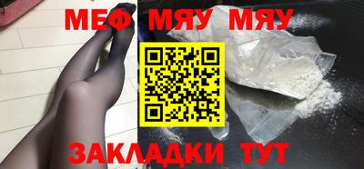альфа пвп Рязань