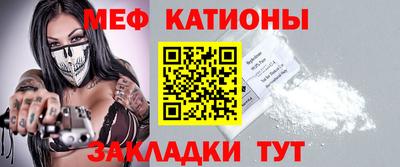 каннабис Рыбинск