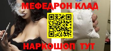 каннабис Рыбинск