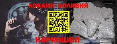 каннабис Рыбинск