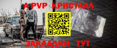 каннабис Рыбинск