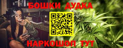 каннабис Рыбинск