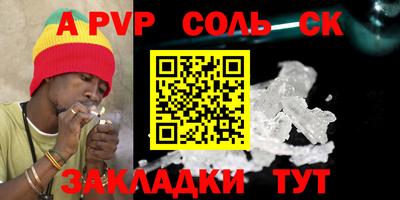 каннабис Рыбинск
