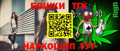 каннабис Рыбинск